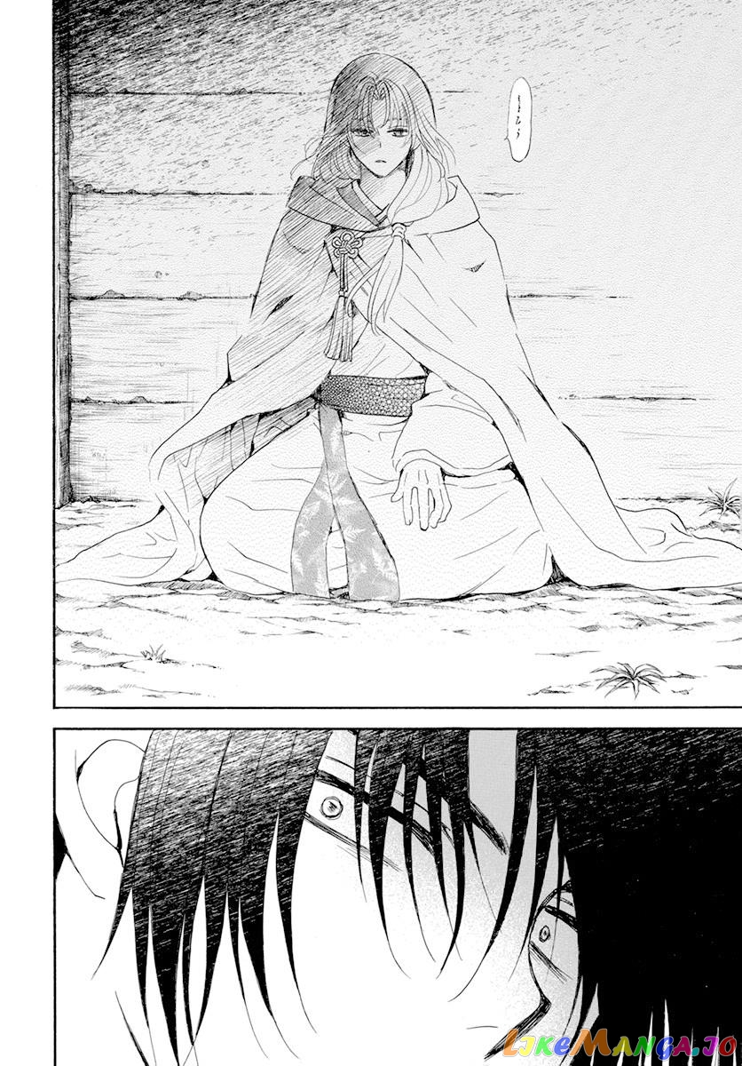 Akatsuki No Yona Chapter 243 image 28